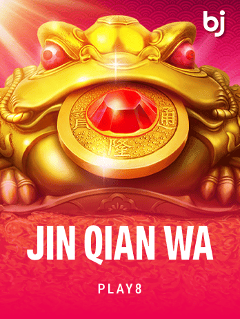 Jin Qian Wa screenshot